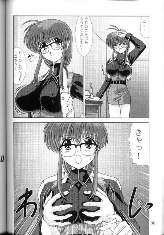 [Watanabe Yoshimasa] Komi Komi Pako Pako 3 Fhentai - Page 35