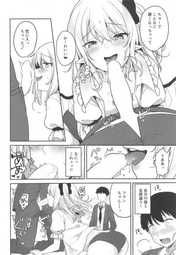 [Kayama Rim] Furan-chan  to Shiyounin no Oshigoto Fhentai.net - Page 11