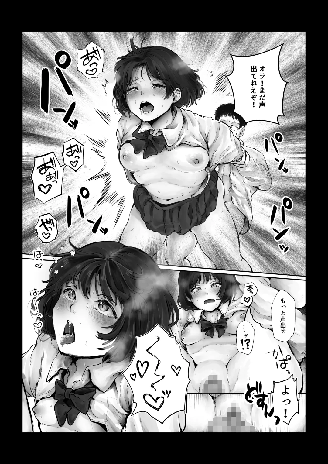 [Kiyoshi] Boku o Baka ni  Suru Kuso Namaiki na  Class no Idol o Chinpo de  Wakarasete Yatta Hanashi Fhentai - Page 16