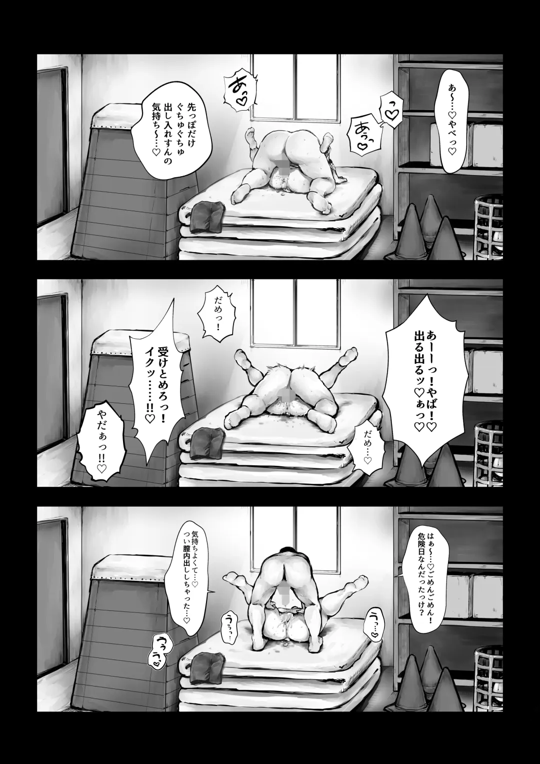 [Kiyoshi] Boku o Baka ni  Suru Kuso Namaiki na  Class no Idol o Chinpo de  Wakarasete Yatta Hanashi Fhentai - Page 21