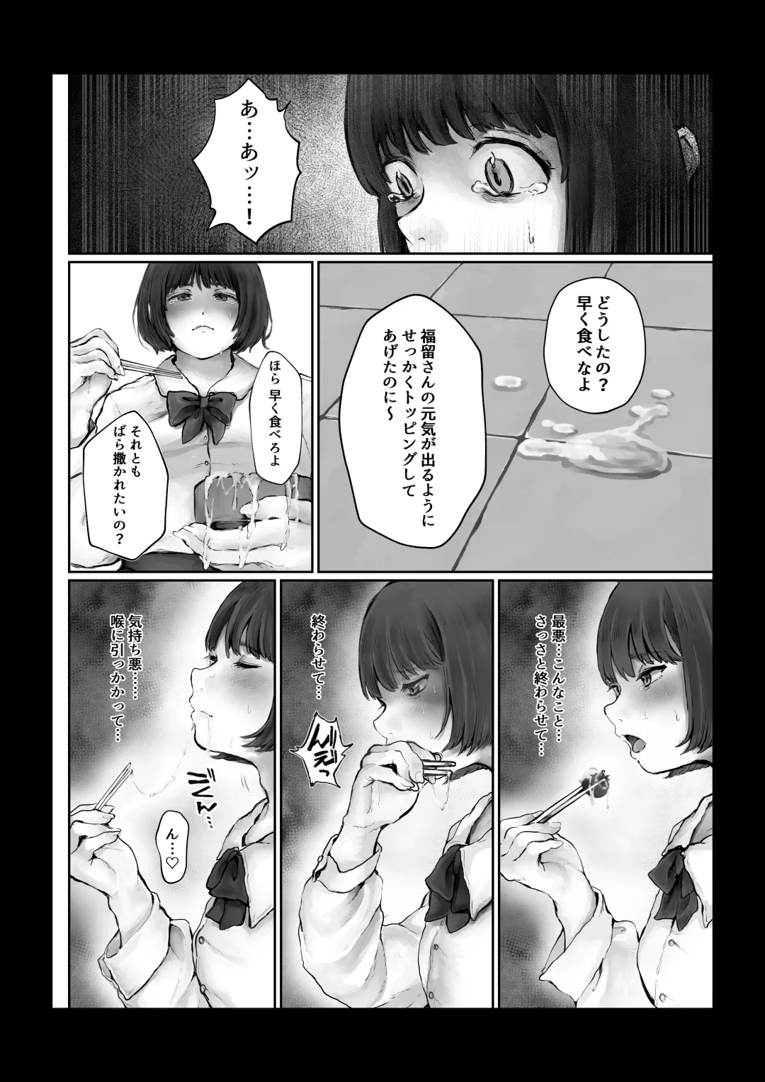 [Kiyoshi] Boku o Baka ni  Suru Kuso Namaiki na  Class no Idol o Chinpo de  Wakarasete Yatta Hanashi Fhentai - Page 25