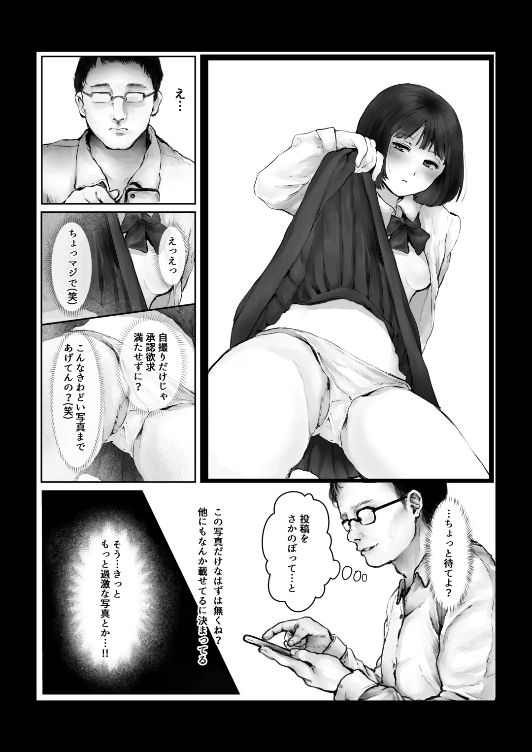 [Kiyoshi] Boku o Baka ni  Suru Kuso Namaiki na  Class no Idol o Chinpo de  Wakarasete Yatta Hanashi Fhentai - Page 5