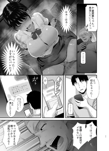 [Uni18] Renshuu Nesshin na Rikubu Kanojo ga Shuuchi Shidou ni Kuppuku Suru made 2 Fhentai.net - Page 32