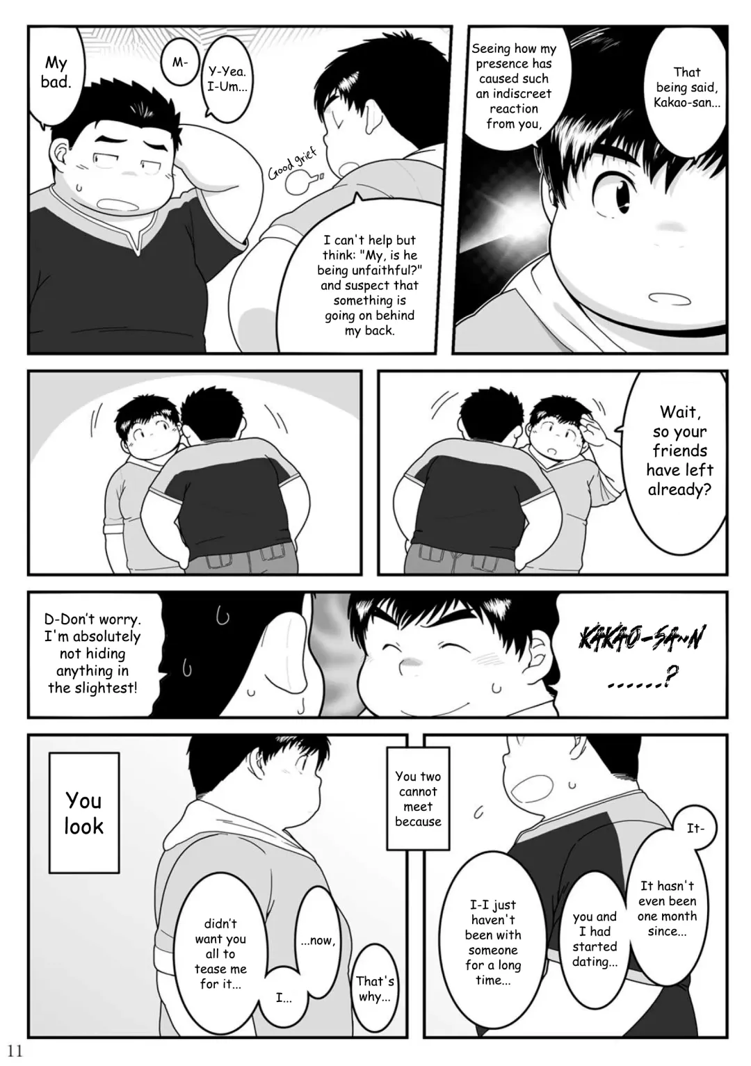 HIKI-WAKE Fhentai - Page 11