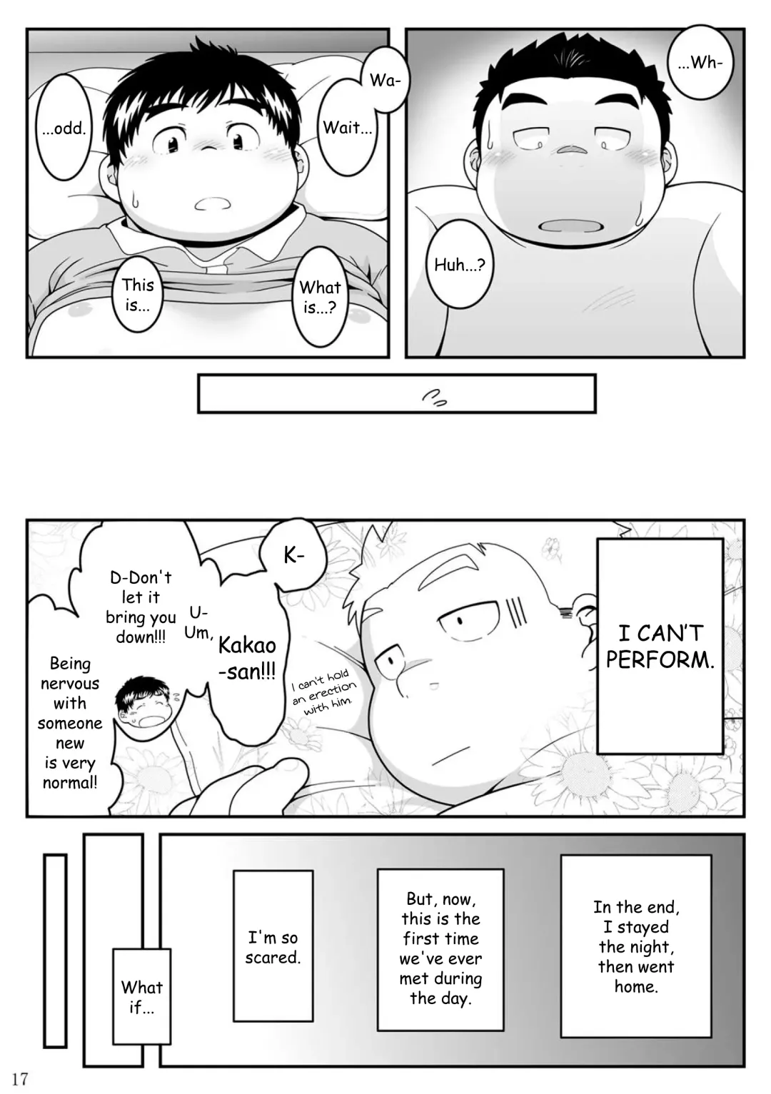 HIKI-WAKE Fhentai - Page 17