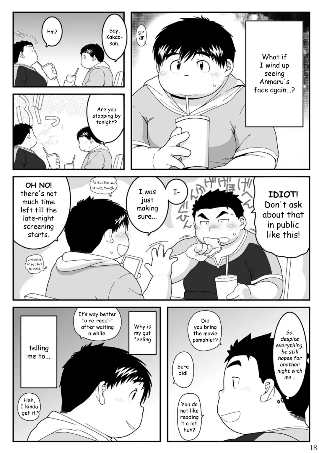 HIKI-WAKE Fhentai - Page 18