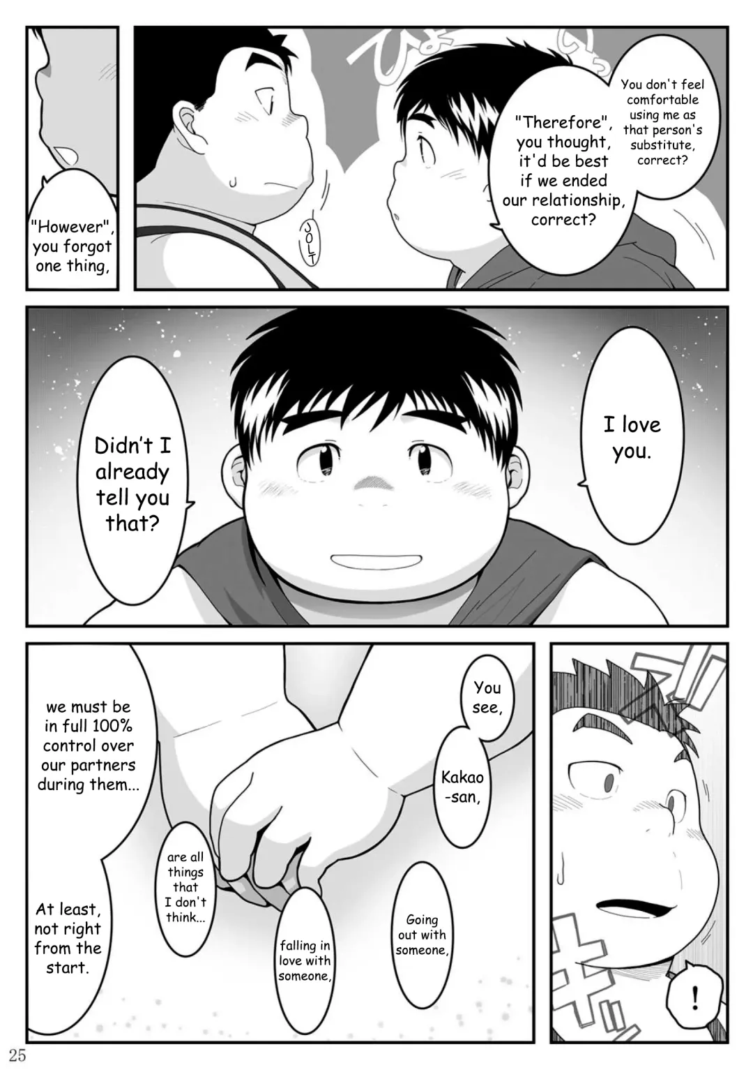 HIKI-WAKE Fhentai - Page 25