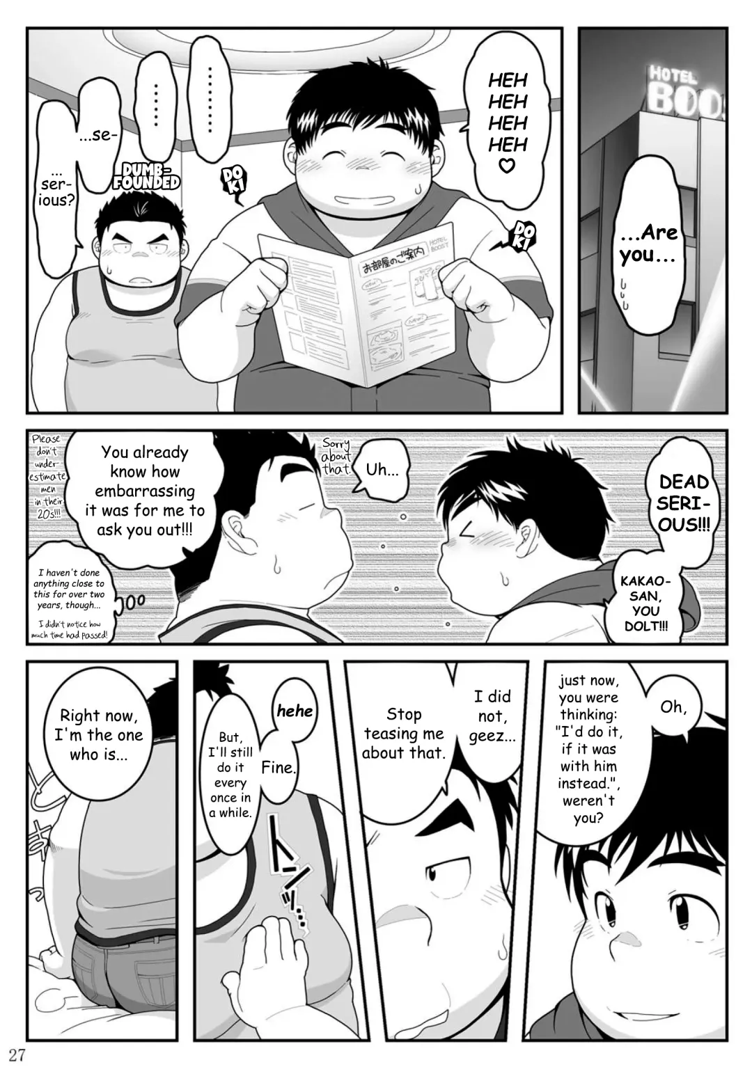 HIKI-WAKE Fhentai - Page 27
