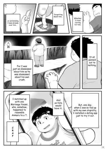 HIKI-WAKE Fhentai - Page 14