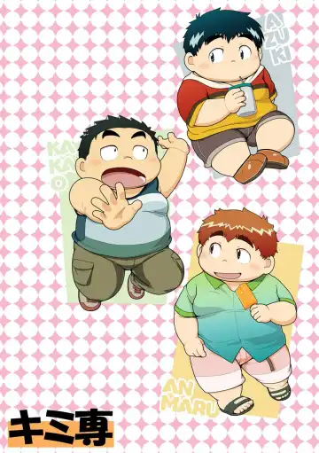 HIKI-WAKE Fhentai - Page 46