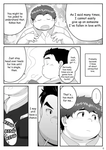 HIKI-WAKE Fhentai - Page 6