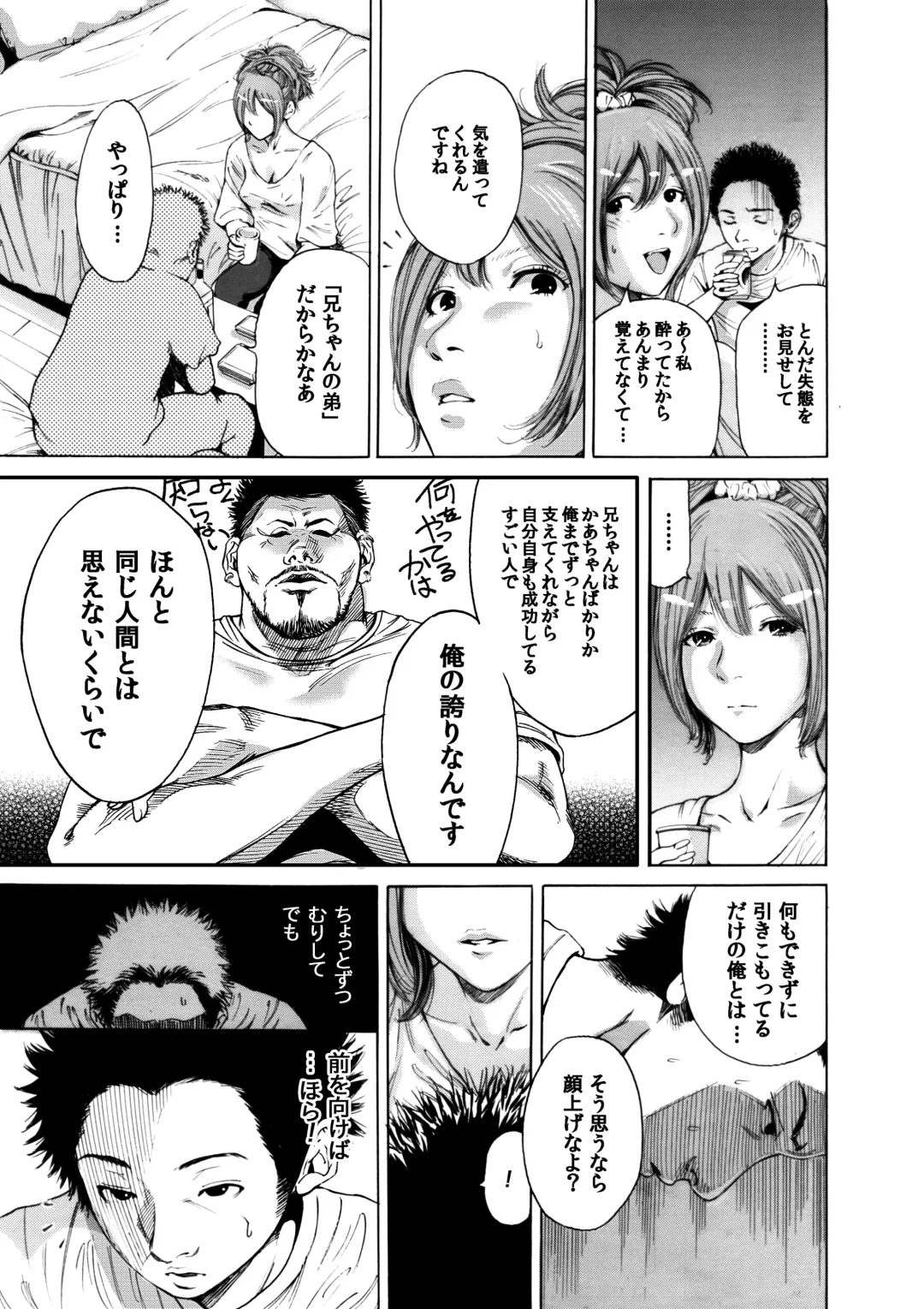 [Okumori Boy] Okumori Boy Shoki Ero Manga-shuu "San-biki ga yaru" Fhentai - Page 35