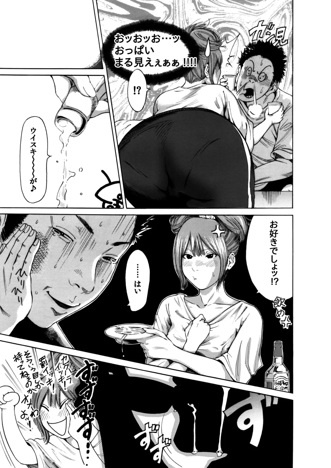 [Okumori Boy] Okumori Boy Shoki Ero Manga-shuu "San-biki ga yaru" Fhentai - Page 37