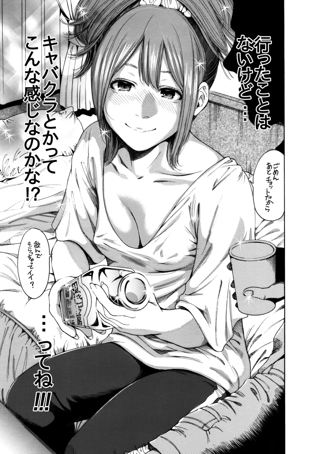 [Okumori Boy] Okumori Boy Shoki Ero Manga-shuu "San-biki ga yaru" Fhentai - Page 39