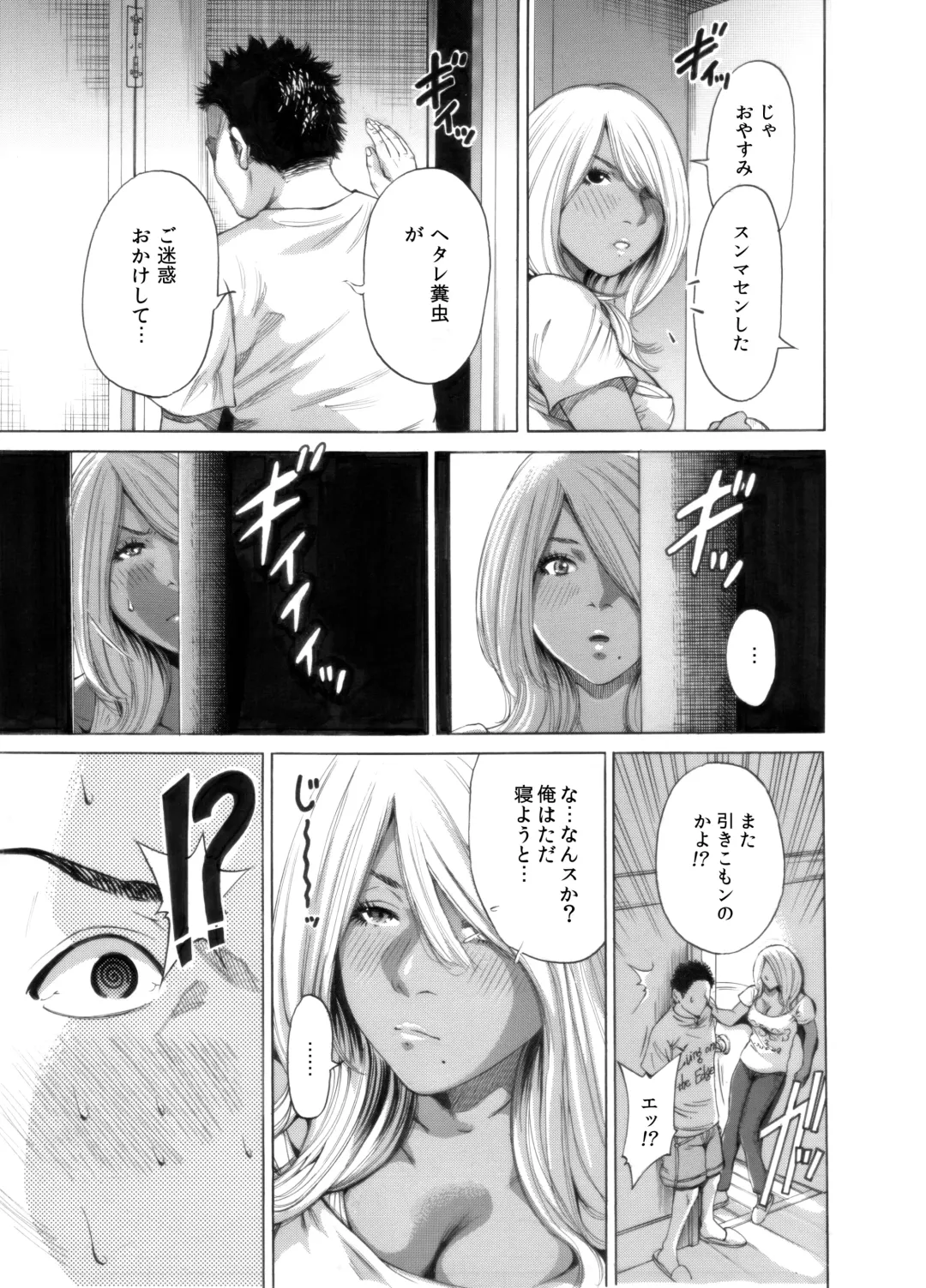 [Okumori Boy] Okumori Boy Shoki Ero Manga-shuu "San-biki ga yaru" Fhentai - Page 81