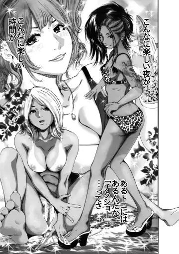 [Okumori Boy] Okumori Boy Shoki Ero Manga-shuu "San-biki ga yaru" Fhentai.net - Page 21