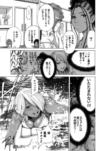 [Okumori Boy] Okumori Boy Shoki Ero Manga-shuu "San-biki ga yaru" Fhentai.net - Page 27