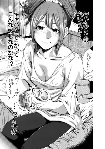 [Okumori Boy] Okumori Boy Shoki Ero Manga-shuu "San-biki ga yaru" Fhentai.net - Page 39