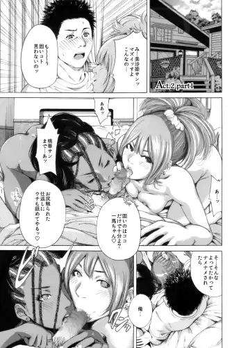 [Okumori Boy] Okumori Boy Shoki Ero Manga-shuu "San-biki ga yaru" Fhentai.net - Page 41