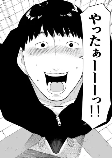 [Nt Robo] Aisai, Doui no Ue, Netorare 7 Tears of Father Fhentai - Page 9