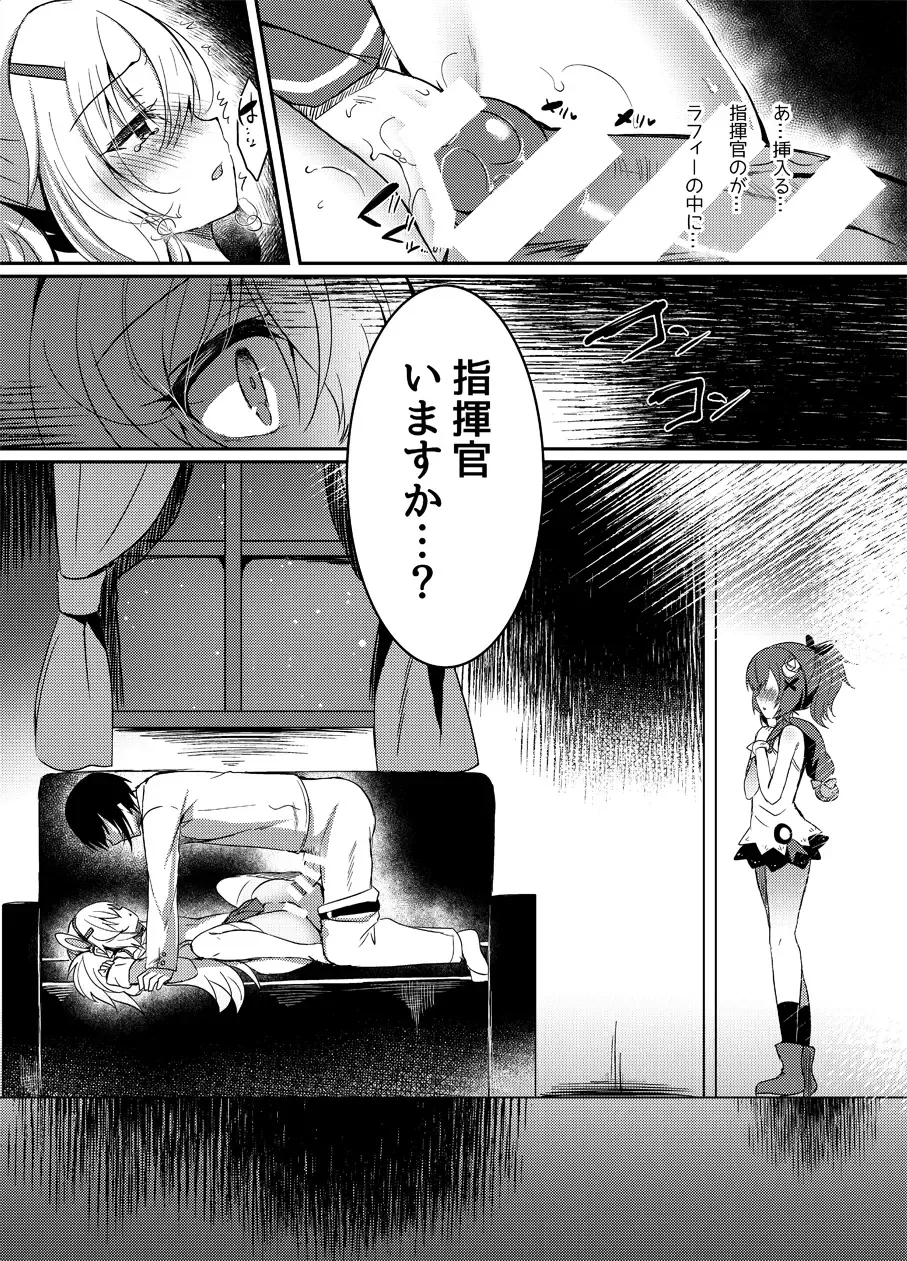 [Suzunone Rena] Yumemiru Usagi wa Nani o Miru? Fhentai - Page 19