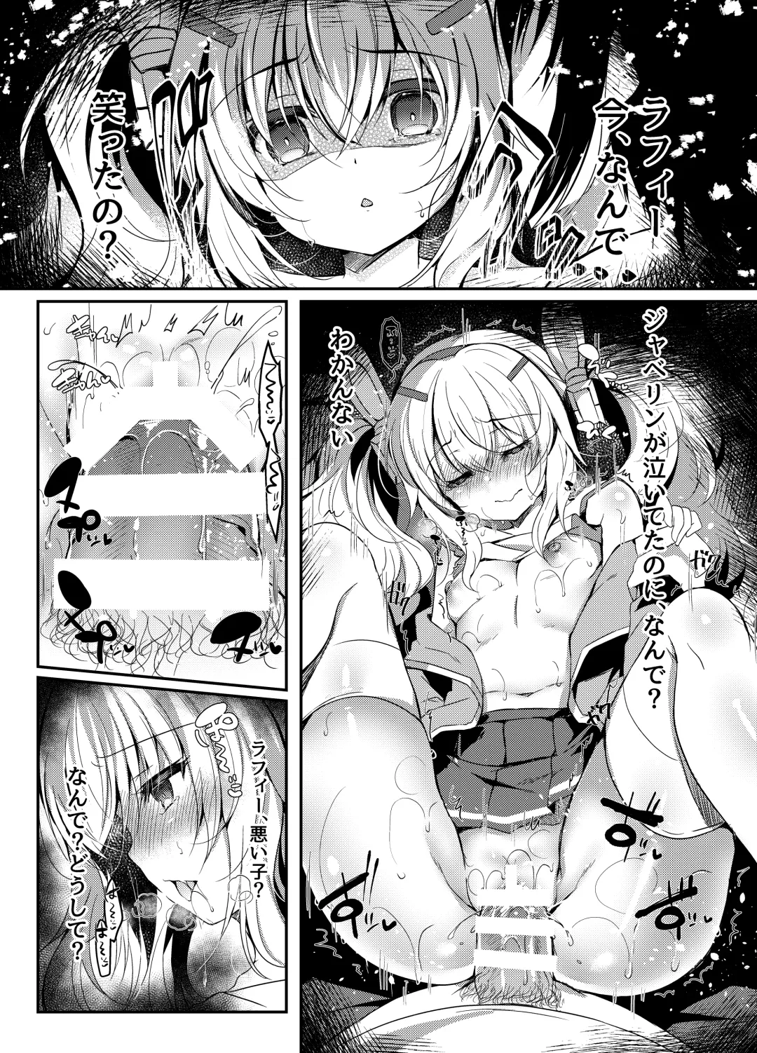 [Suzunone Rena] Yumemiru Usagi wa Nani o Miru? Fhentai - Page 24