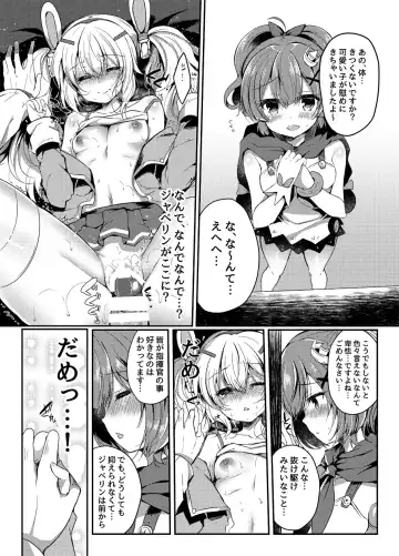 [Suzunone Rena] Yumemiru Usagi wa Nani o Miru? Fhentai - Page 20