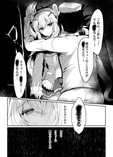 [Suzunone Rena] Yumemiru Usagi wa Nani o Miru? Fhentai - Page 4