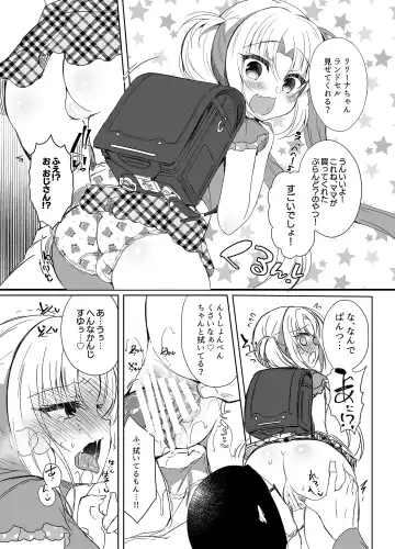 [Suzunone Rena] Namaiki Mesugaki ni Saimin Seisai! Fhentai.net - Page 3