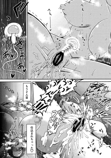 Zoku: Danjo Futari de Mujintou, Nani mo Okinai hazu mo Naku... Fhentai - Page 41