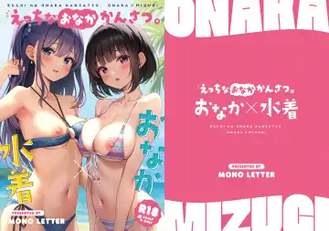 Read [Karutamo] Ecchi na Onaka Kansatsu. Onaka×Mizugi - Fhentai.net