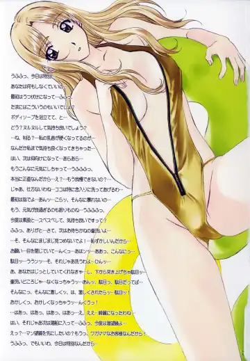 [Polorinken] Menu 21 Clash Fhentai - Page 2