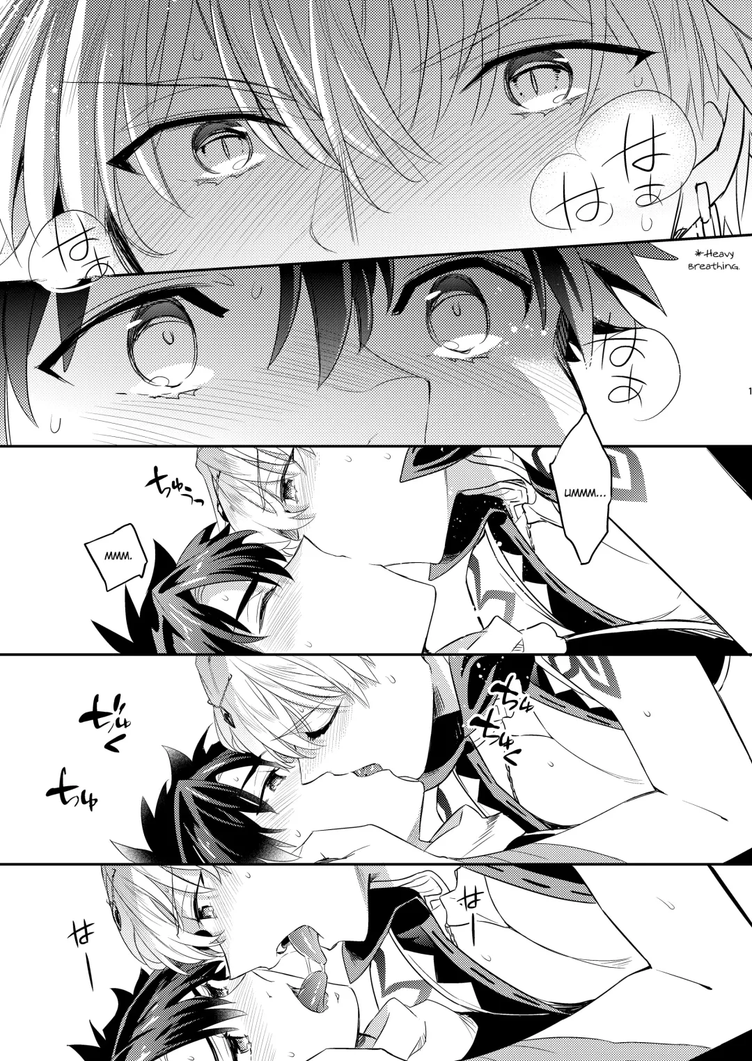 [Ichitaka] Kenou no Hajimete no Koi | The Wise King's First Love Fhentai - Page 11