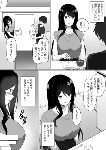 Bessatsu COMIC GEE Anthology Modaete Aegu!! Hoshigari na Hitozuma-tachi!! Fhentai - Page 99