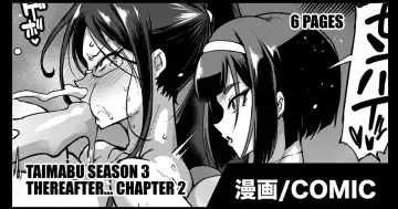 [Fan No Hitori - Kageusu Gokuto] Taimabu S3 Sonogo... Hen 2 | Taimabu Season 3 Thereafter... Chapter 2 - Fhentai.net