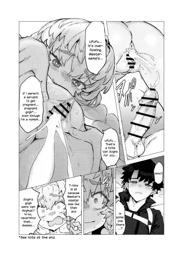 [Lo.c] Van Gogh no Shinshitsu - La Chambre à chaldea Fhentai - Page 15