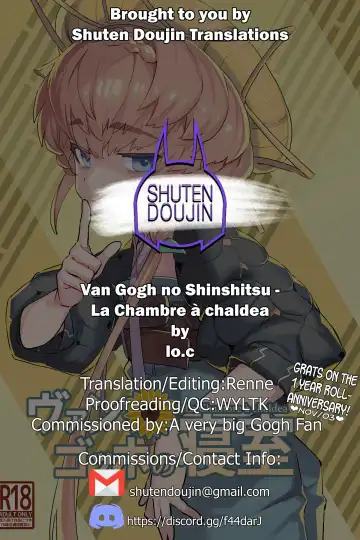 [Lo.c] Van Gogh no Shinshitsu - La Chambre à chaldea Fhentai - Page 21