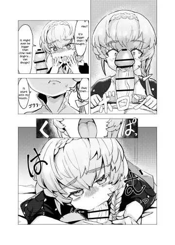 [Lo.c] Van Gogh no Shinshitsu - La Chambre à chaldea Fhentai - Page 6
