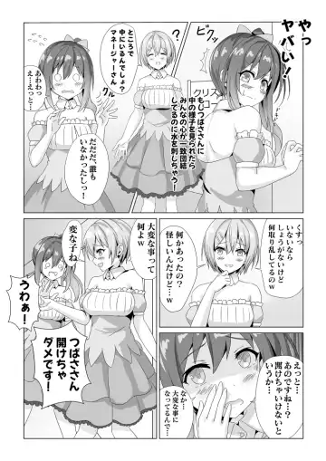 Idol Akushu-kai Mitchaku Repor ~Hanzaisha ga Idol ni Hyoui shite mita~ Fhentai.net - Page 8