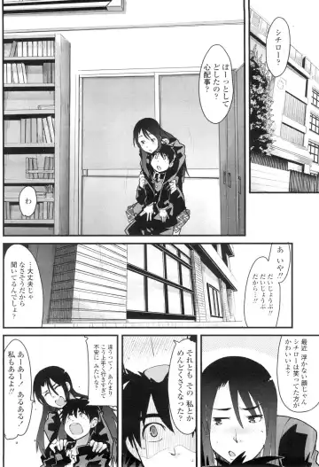 COMIC Penguin Club Sanzokuban 2009-11 Fhentai - Page 143