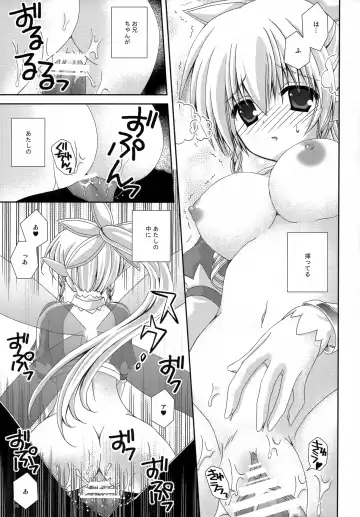 [Nekoneko] Setsunasa Moratorium Fhentai.net - Page 14