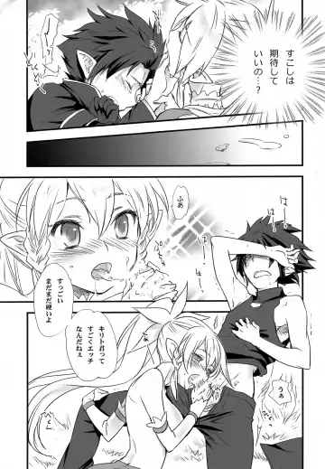 [Nyoro Ta] Fairy Tail Fhentai.net - Page 14