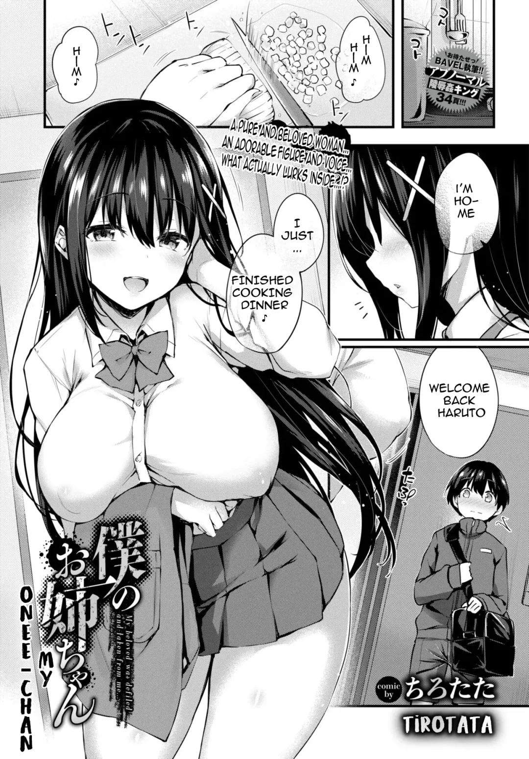 Read [Tirotata] Boku no Onee-chan - My beloved was defiled and taken from me... |  My sweet sister - Fhentai.net