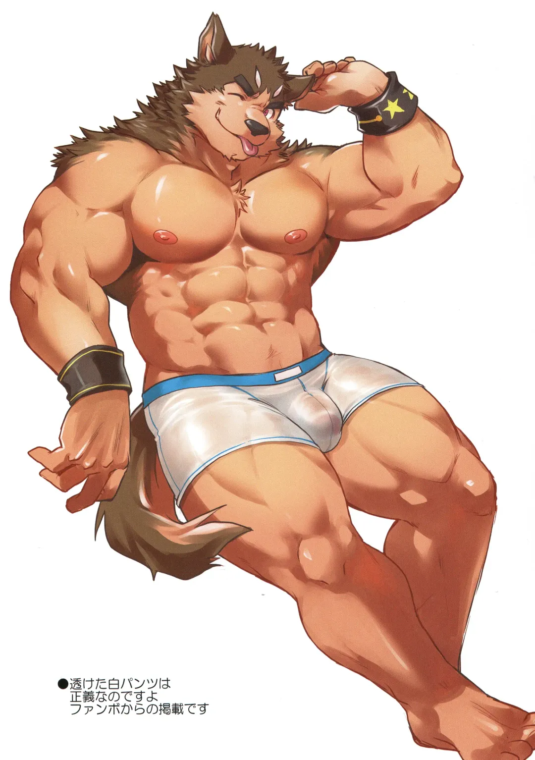 [Saionji Elizabeth] ELIZABETH EXTRA BOOK 2023 Fhentai - Page 10