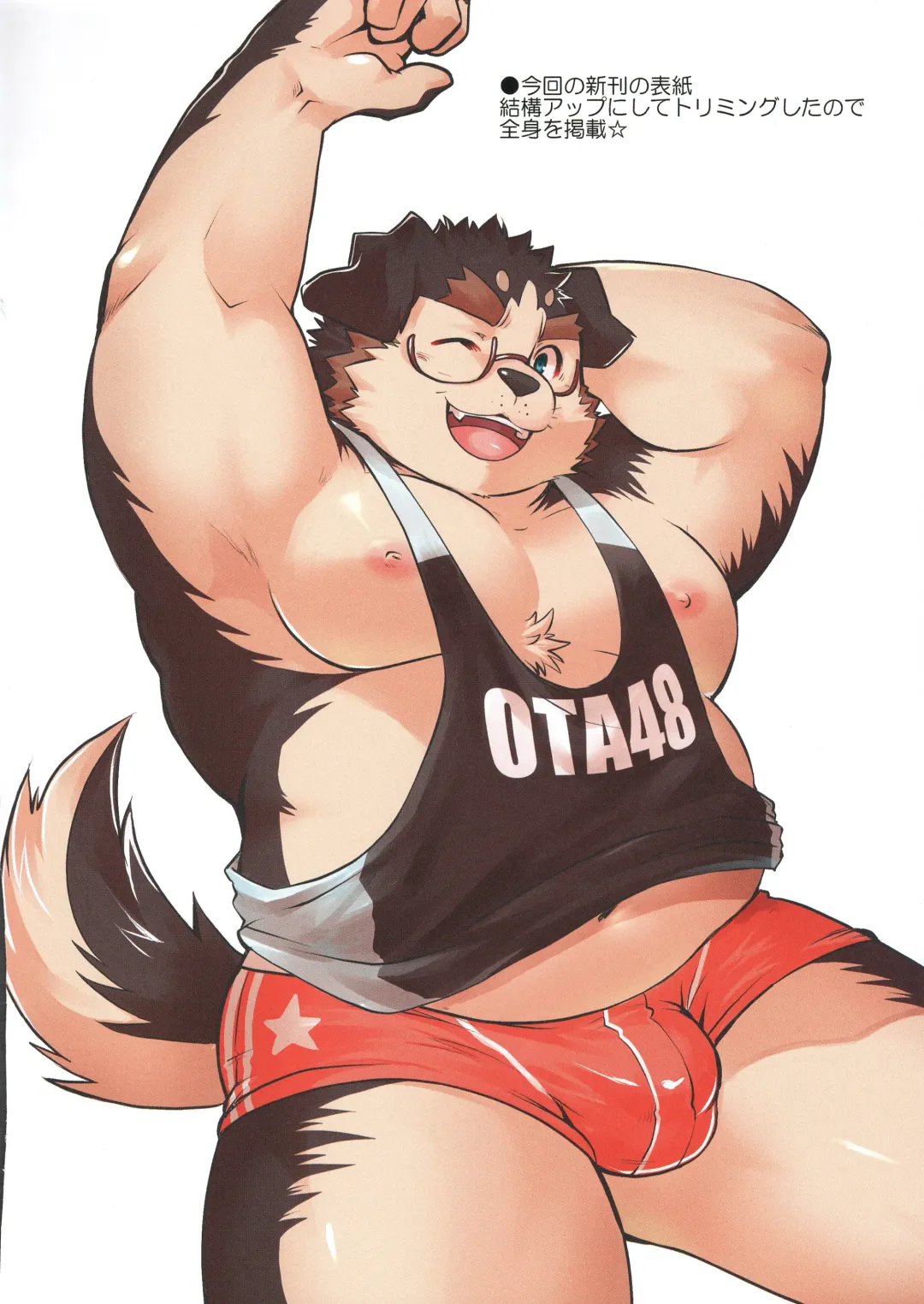 [Saionji Elizabeth] ELIZABETH EXTRA BOOK 2023 Fhentai - Page 3