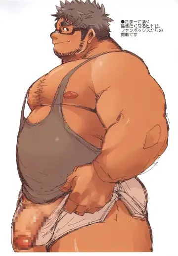 [Saionji Elizabeth] ELIZABETH EXTRA BOOK 2023 Fhentai - Page 11