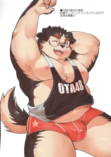 [Saionji Elizabeth] ELIZABETH EXTRA BOOK 2023 Fhentai - Page 3