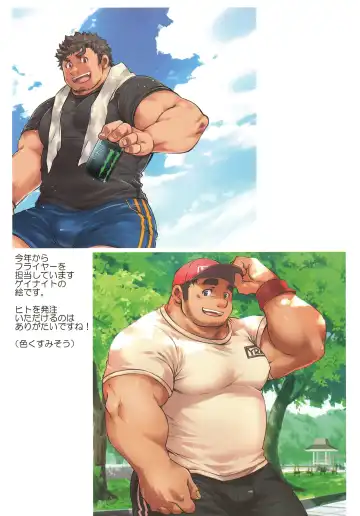 [Saionji Elizabeth] ELIZABETH EXTRA BOOK 2023 Fhentai - Page 6