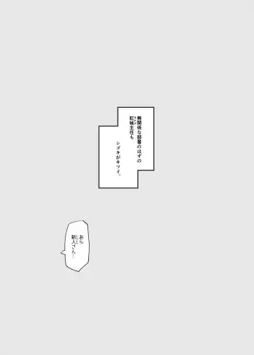 Moto Precure no Onna Joushi-tachi ni Kaisha de Hageshiku Shigokareru. Fhentai - Page 15