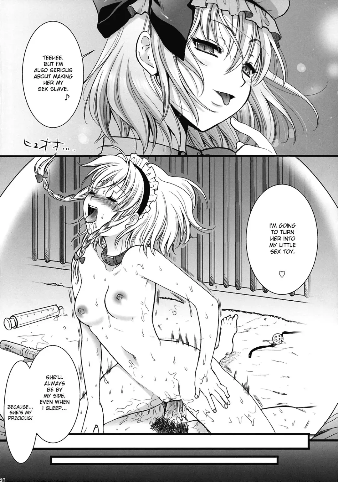 [Kojima Saya] R Saku -Sakuya e no Batsu- Fhentai.net - Page 40